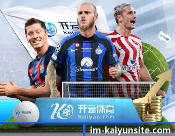 开云体育的故事 | kaiyun